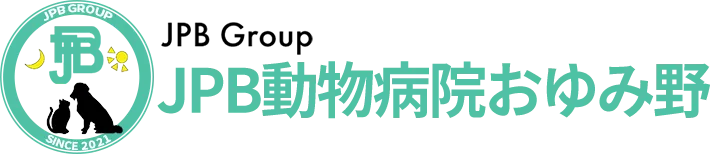 JPB動物病院おゆみ野